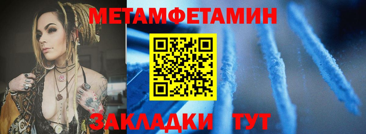 АМФЕТАМИН 97%  АМФЕТАМИН  Верхний Уфалей  Амфетамин  Вход с VPN 