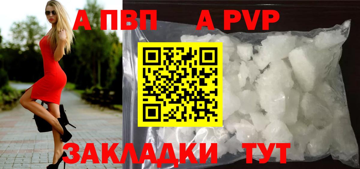 A PVP крисы CK Верхний Уфалей