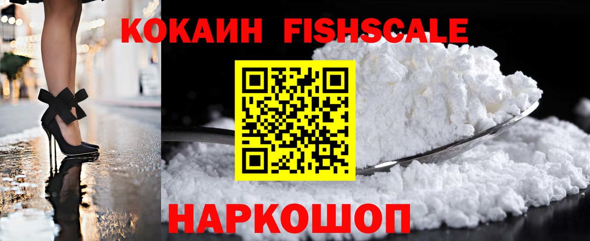 КОКАИН 98% Верхний Уфалей