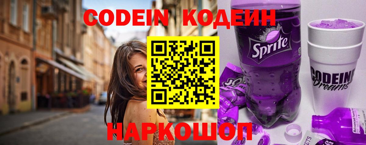 Меф   Лсд 25  ГАШ  Экстази  Вход с VPN  Верхний Уфалей  МАРИХУАНА  КОКАИН  ГАШИШ 