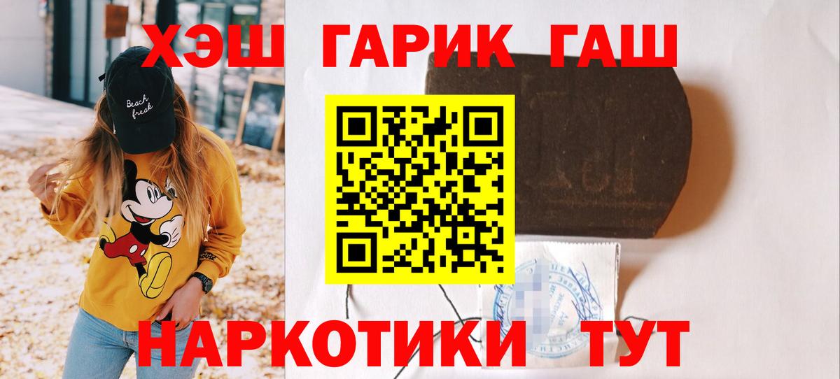 цена   ГАШ ice o lator  Вход с VPN  Верхний Уфалей 