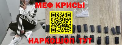 спайс Апшеронск
