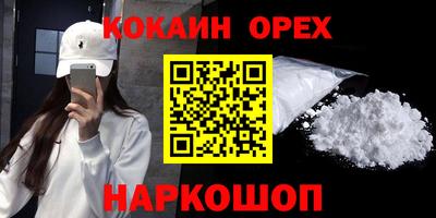 каннабис Апрелевка