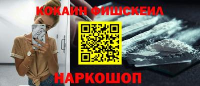 мефедрон Аргун