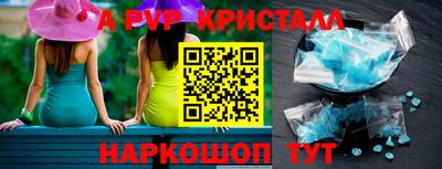 мефедрон Аргун