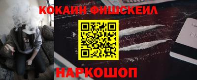 каннабис Апрелевка