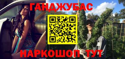 мефедрон Аргун