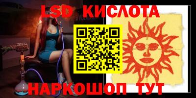 мефедрон Аргун