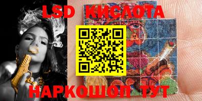 каннабис Апрелевка