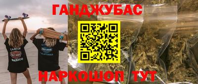 мефедрон Аргун