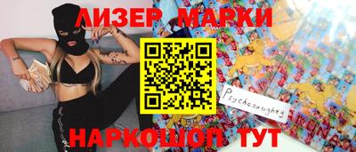 мефедрон Аргун