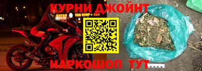 спайс Апшеронск