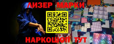 спайс Апшеронск