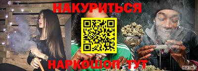 мефедрон Аргун