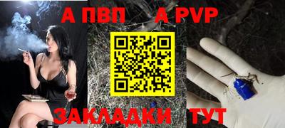 мефедрон Аргун