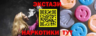 каннабис Апрелевка