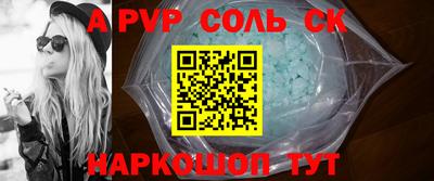 мефедрон Аргун