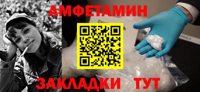 мефедрон Аргун