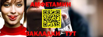 амф Беслан
