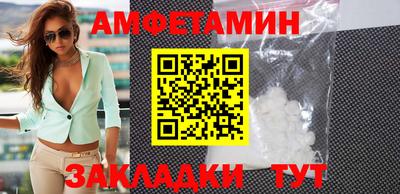мефедрон Аргун