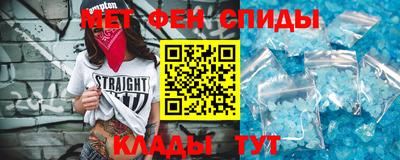 спайс Апшеронск