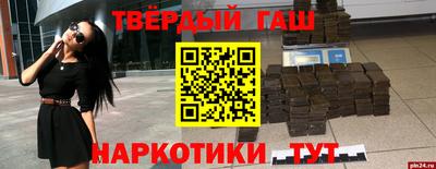 спайс Апшеронск