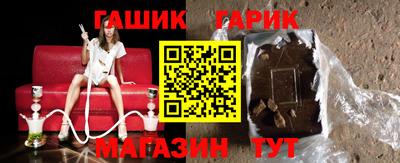 мефедрон Аргун