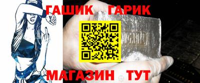 каннабис Апрелевка