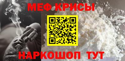 мефедрон Аргун