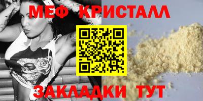 спайс Апшеронск