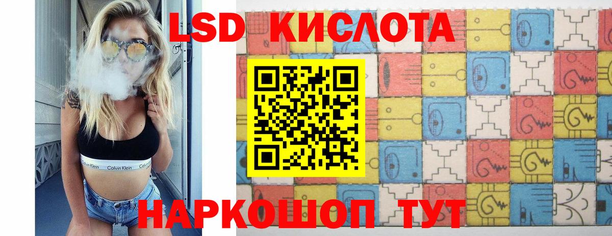 мега онион  Вход с VPN  ЛСД экстази ecstasy  Верхний Уфалей  ЛСД экстази ecstasy  LSD-25 экстази 