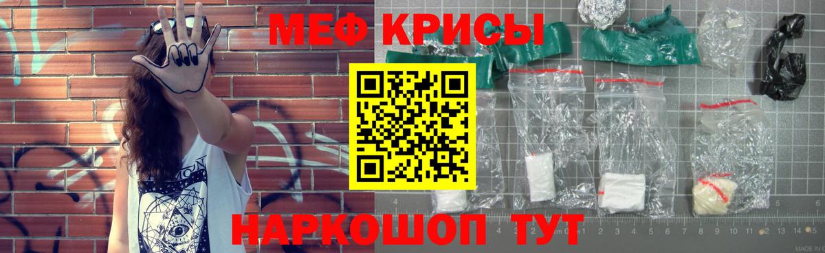 наркотики  Меф 4 MMC  МЯУ-МЯУ  Верхний Уфалей  МЕФ  Вход с VPN  МЯУ-МЯУ VHQ 