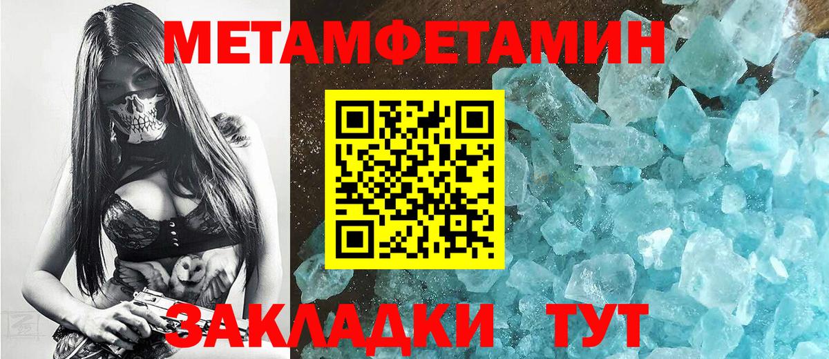 Первитин витя Верхний Уфалей