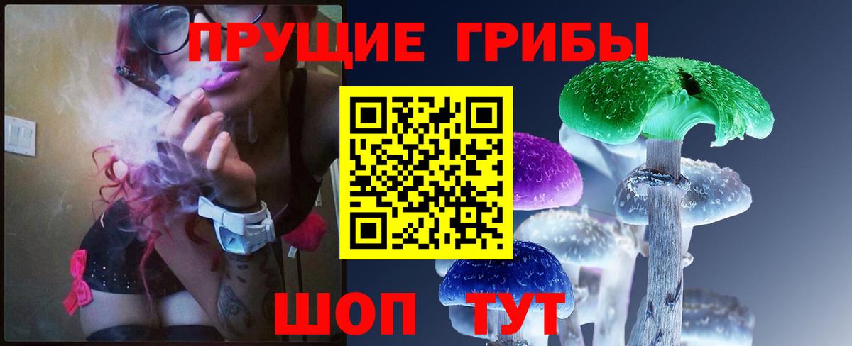 Верхний Уфалей  Галлюциногенные грибы GOLDEN TEACHER  Псилоцибиновые грибы Magic Shrooms  Вход с VPN 